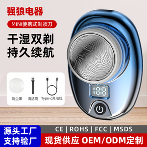 Mini Electric Shaver Compact Portable Rotary Men's Type C Rechargeable Digital <b>Display</b> Travel Home Use - Product Image 5