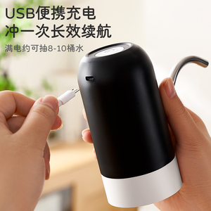 Portable <b>Water</b> <b>Dispenser</b> Pump USB Rechargeable Electric <b>Water</b> Pump For <b>Office</b> Use - Product Image 1