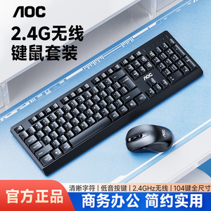 Combo de teclado y ratón inalámbricos AOC KM210, silencioso, resistente al agua, ahorro de energía para computadora de escritorio y portátil - Product Image 2