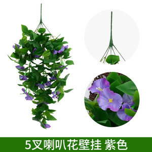 Guirlande de fleurs artificielles antibactériennes faites à la main, en plastique et soie, avec feuilles vertes mélangées, pour décoration murale intérieure - Product Image 6