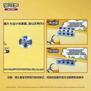 Set Espositivo di <span class=keywords><strong>Carte</strong></span> Pokémon PTCG Originali Cinesi Semplificate all'Ingrosso - Eevee <span class=keywords><strong>1</strong></span> Bomba e 2 Bombe - Product Image 6