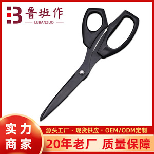 Household <b>Scissors</b> Stainless Steel Black Tailor <b>Scissors</b> For Fabric Cutting <b>Sewing</b> Office Use - Product Image 5