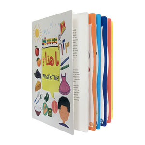 พิมพ์หนังสือเด็กแบบกำหนดเองราคาประหยัด พิมพ์หนังสือเด็กแบบเคลือบสีเต็มรูปแบบ - Product Image 1