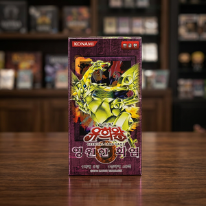 Yu-Gi-Oh TCG Flaming Eternity FET Booster Box 40 Paquets Scellé d'usine coréen Cartes à collectionner en papier Anime Vente en gros - Product Image 3