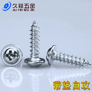 Round Head Phillips Self Tapping <b>Screws</b> M3 With Washers Metric Carbon Steel Zinc Plated For Metal Applications - Product Image 2
