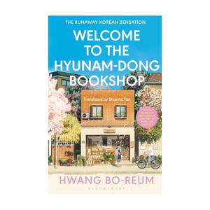 Compre el Libro Bienvenida a la Librería Hyunam-Dong de Hwang Bo-Reum, Novela de Ficción en Inglés, Libro Coreano Más Vendido - Product Image 1