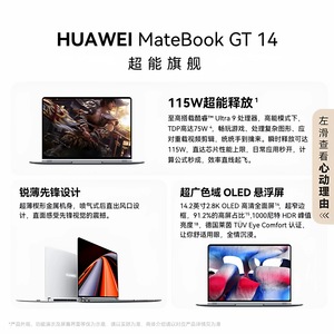 Huawei MateBook GT14 Linux V20 Portátil Ultrafino de 14 Pulgadas con AMD Radeon Pro 5500M para Juegos, Estudiantes y Uso en Oficina - Product Image 5