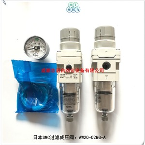 เอสเอ็มซี AW20-02bg-a วาล์วลดแรงดัน 1/4 นิ้ว ตัวกรองแก๊สพร้อมเกจวัด - Product Image 2