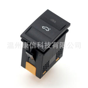 Interrupteurs de système de verrouillage centralisé Volkswagen Golf 377959831A pour le coffre et le hayon de la voiture - Product Image 1