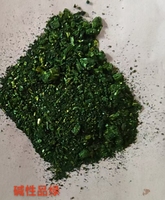 Colorants en poudre hydrosolubles Vert Malachite Vert Basique 4, colorants textiles pour spirales anti-moustiques, plateaux à œufs, papier