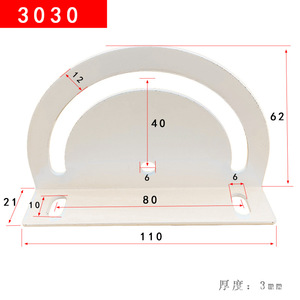 Aluminum Profile Fan-Shaped Adjustment Plate 3030 4040 Semi-Circular Connecting Fastener For Industrial Aluminum Profiles - Product Image 2