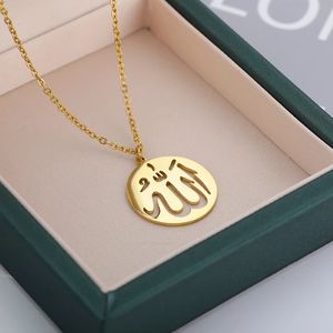 Collana con Pendente <span class=keywords><strong>Allah</strong></span> in Acciaio Inossidabile Placcato Oro 18k, Design Islamico Arabo Delicato, Gioielli Musulmani alla Moda per Donne - Product Image 4