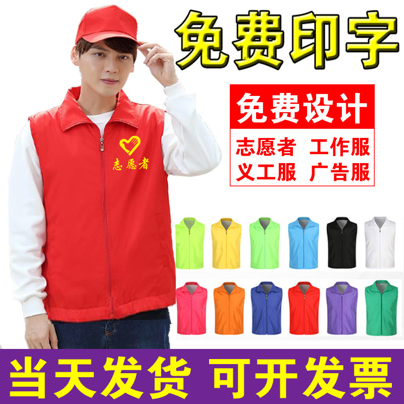 Notes de couleur du gilet composite