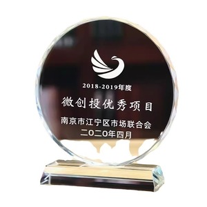 定制雕刻八角形水晶奖杯，用于同学聚会和周年纪念活动 - Product Image 1