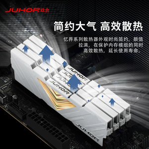 Modules de mémoire Juhor DDR4 8 Go 16 Go 32 Go 2666 3200 3600 4000 RAM de bureau pour PC de jeu, performances améliorées - Product Image 4