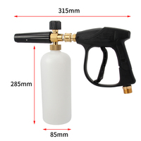 Lance de canon à mousse de neige de qualité industrielle haute performance, corps compact et léger, jet réglable, pièces internes en laiton