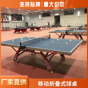 Table de tennis de table Double Fish 203, panneau de 18 mm, pliable, pour entraînement en intérieur, usage domestique - Product Image 2