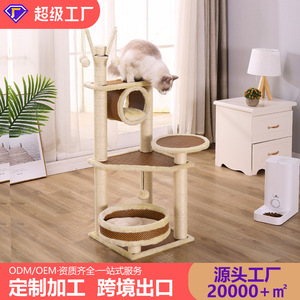 Árbol para gatos de 110 cm, diseño moderno con poste rascador de sisal y juguete de bola para gatos, estructura de juego duradera para todas las estaciones. - Product Image 4