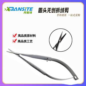 Ciseaux pour enlever les sutures dentaires, 11,5 cm, acier inoxydable, instrument chirurgical médical pour usage dentaire - Product Image 5
