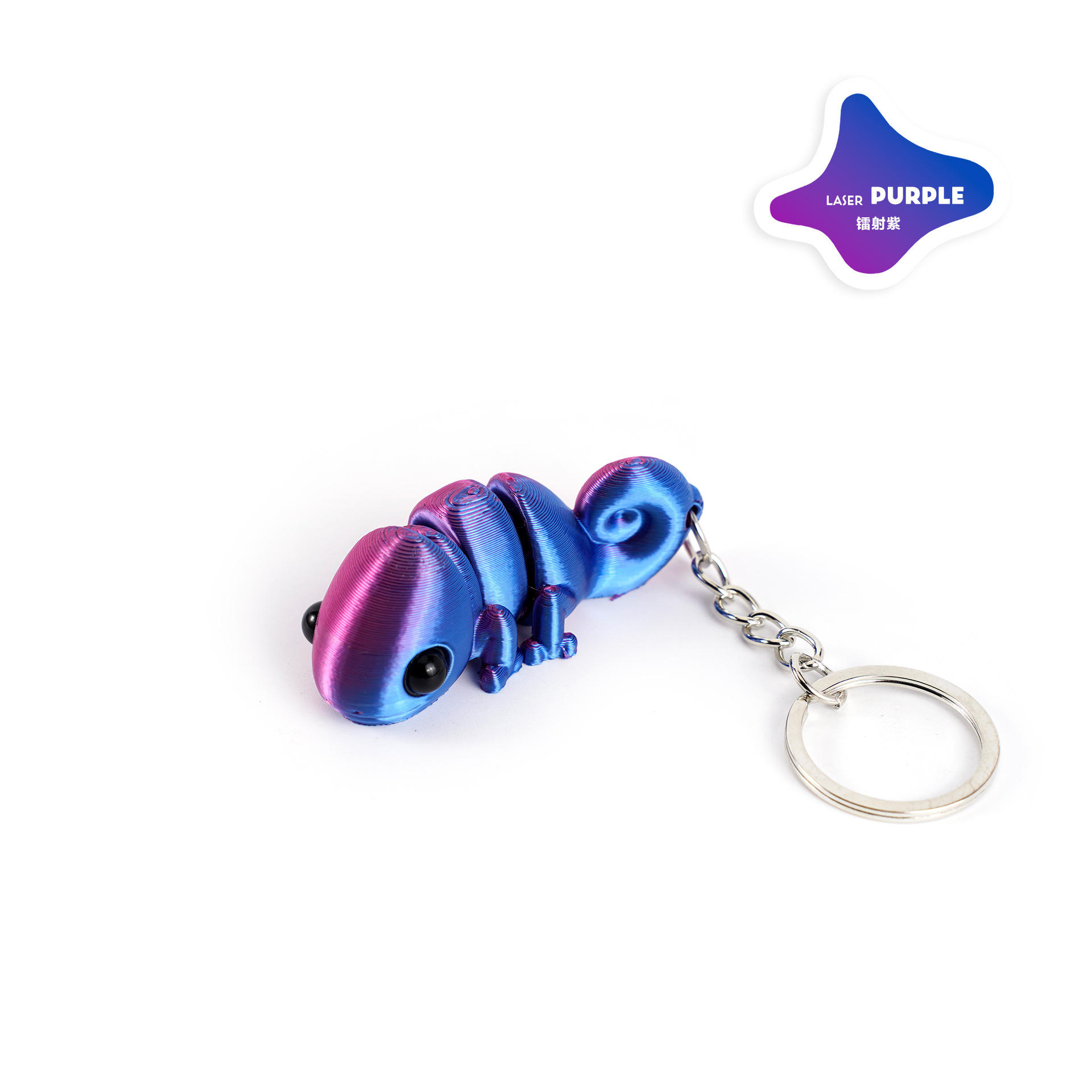 พวงกุญแจกิ้งก่า (เลเซอร์สีม่วง)