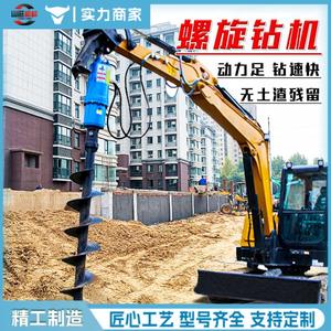 เครื่องเจาะดินแบบเกลียวสำหรับรถขุด เครื่องเจาะหลุมปลูกต้นไม้ เครื่องเจาะดินกำลังสูงสำหรับการปลูกต้นไม้ทางการเกษตร เครื่องเจาะดินสำหรับรถขุด - Product Image 4