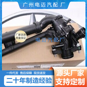 เทอร์โมสตัทเครื่องยนต์เมอร์เซเดส-เบนซ์ A2742000615 สำหรับการซ่อมแซมทดแทนอะไหล่ใหม่ - Product Image 3