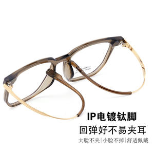 Monture de lunettes rectangulaire rétro élégante 8049, monture complète unisexe, branches en titane anti-UV, ajustement adulte - Product Image 2