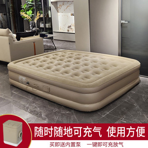 New Automatic Portable Home Use Inflatable <b>Mattress</b> Thickened Air <b>Mattress</b> for Outdoor Camping Tent Sleeping - Product Image 5