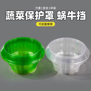 Cubierta Protectora para Plantas de Acrílico Jin Yue, Verde Transparente, Octogonal, para Jardinería, Agricultura y Paisajismo - Product Image 2