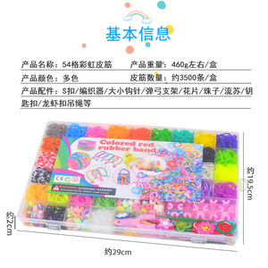 Kit de Telar para Hacer Pulseras de Gomas Elásticas Coloridas, Kit de Manualidades con Gomas Elásticas para Regalo Hecho a Mano - Product Image 5
