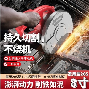 Cut-Off Machine 150mm 13000Rpm Electric Benchtop Metal Steel Cutting Saw For DIY Profiles - Product Image 4