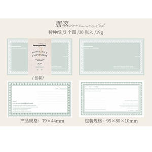 Bloc de notas <span class=keywords><strong>Monologue</strong></span> de serie temprana, luz de papel especial Retro, decoración de Material de cuenta manual, 6 modelos, 30 Uds. Por paquete - Product Image 3