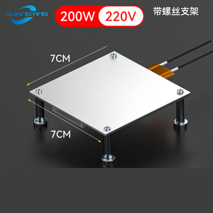 Estación de desoldar cuentas LED con placa de precalentamiento Barra de luz LCD Herramienta de desoldar y soldadura Reparación de chips BGA Placa de calentamiento <span class=keywords><strong>PTC</strong></span> - Product Image 3