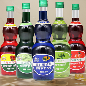 <span class=keywords><strong>Menthe</strong></span> Rose <span class=keywords><strong>Bleu</strong></span> Agrumes Grenade Citron Différents Concentrés <span class=keywords><strong>Sirop</strong></span> Aromatisé Pour Cocktail Boissons - Product Image 4