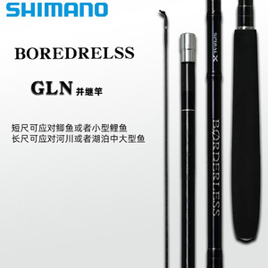 Canne à pêche télescopique sectionnelle Shimano Borderless GLN avec fixation parallèle pour la pêche à Taïwan dans les rivières, les lacs, les réservoirs et les étangs - Product Image 4