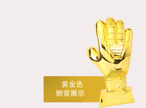 Artisanat Sport Compétition Football Ball Cup Conception personnalisée et compétition sportive Trophées Médailles Plaques Trophée <span class=keywords><strong>Coupe</strong></span> <span class=keywords><strong>du</strong></span> prix - Product Image 3
