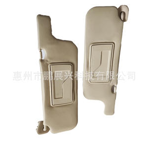 ที่บังแดดกระจกหน้ารถยนต์โตโยต้า โคโรลล่า ไบด์ เอฟ 3 พร้อมกระจกแต่งหน้า วัสดุ ABS ดีไซน์แบบพับเก็บได้ - Product Image 2