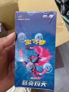Véritable Pokemoned Trading PTCG Cartes Chinese Shadow Brilliance Cs3.5c <span class=keywords><strong>Booster</strong></span> Pack VSTAR Shadow Nexus 7.5 Enhancement Package - Product Image 6