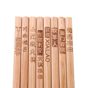 定制激光雕刻竹筷子，带个性化标志可重复使用筷子，供餐厅家庭使用
