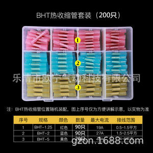 ขั้วต่อสายไฟแบบหดตัวกันน้ำ Gzon Bht บรรจุกล่อง 40 180 200 ชิ้น แบบยุโรป - Product Image 5