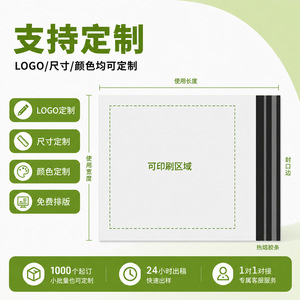 Bolsas de Envío Huachuan Express de 725 mm, Impermeables, Enrollables, para Logística de Comercio Electrónico, Capacidad de Carga de 10 kg, Impresión de Logotipo Personalizado - Product Image 3