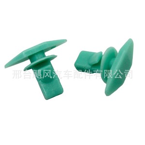 Honda Car Door <b>Window</b> <b>Seal</b> Clip 91568SR2003 For Accord Civic Fit Odyssey Replacement Auto Fastener - Product Image 1