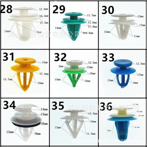 Nissan Car Headlight <b>Bracket</b> <b>Plastic</b> Clip 53271-0B010 Positioning Device Modification Part - Product Image 5