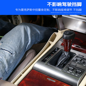 Pour Lexus LX570 2016-2020 Kits intérieurs Beige ABS matériel siège Gap boîte de rangement contrôle Central conduite principale boîte de rangement - Product Image 6