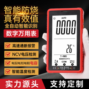 Multímetro Digital de 6000 Lecturas con Rango Automático, Pantalla Digital, Medición de Voltaje CA/CC de 600V 10A, Corriente y Temperatura - Product Image 2