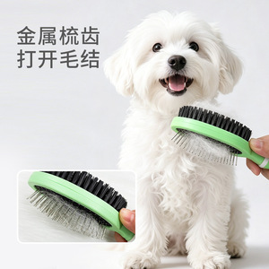 Pet Comb Double Sided Massage Brush For Dogs <b>Cats</b> Grooming Hair Removal Needle Comb Pet Supplies - Product Image 2