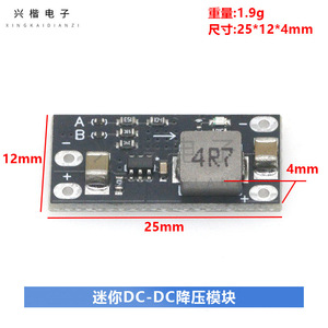 Dc Dc <b>Converter</b> Board 12V To 5V Adjustable Output 2A Miniature High Efficiency For Electronics Projects - Product Image 4