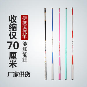 Caña de Pescar de Fibra de Carbono de 3.6-7.2 Metros para Pesca en Agua Dulce en Ríos - Product Image 5