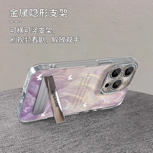 <span class=keywords><strong>Cover</strong></span> per <span class=keywords><strong>iPhone</strong></span> <span class=keywords><strong>13</strong></span>/14/15 <span class=keywords><strong>Pro</strong></span> con Supporto Magnetico in TPU Opaco, Design Farfalla Sfumato <span class=keywords><strong>Viola</strong></span>, Stile Femminile con Supporto Integrato - Product Image 3