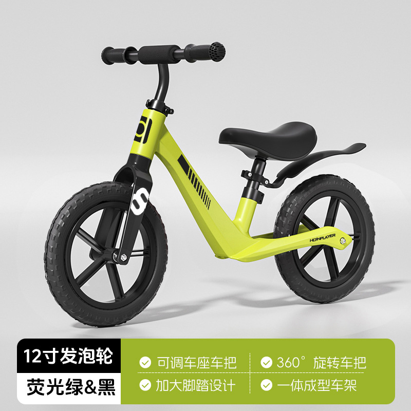 [Roue moussante de 12 pouces] Vert fluorescent et noir